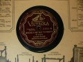 Victrola 1261